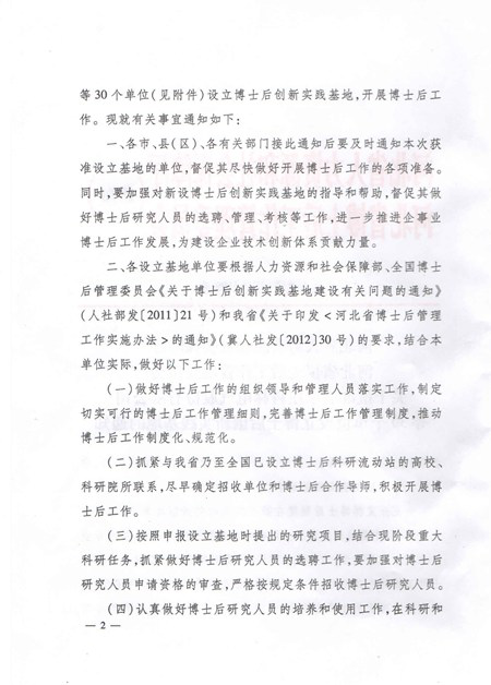 CA88(中国区)最新官方网站