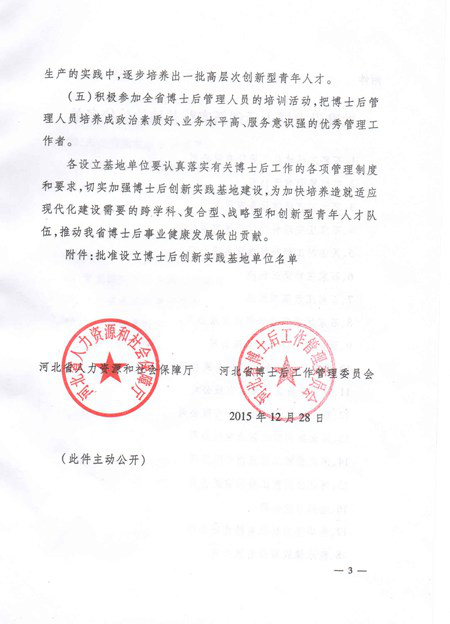 CA88(中国区)最新官方网站
