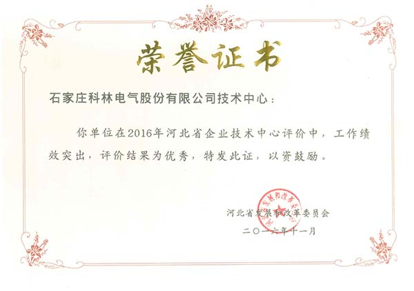 CA88(中国区)最新官方网站