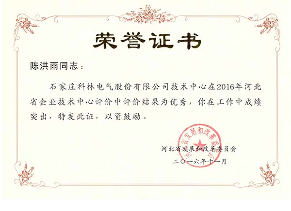 CA88(中国区)最新官方网站