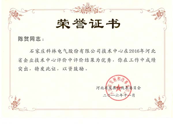 CA88(中国区)最新官方网站