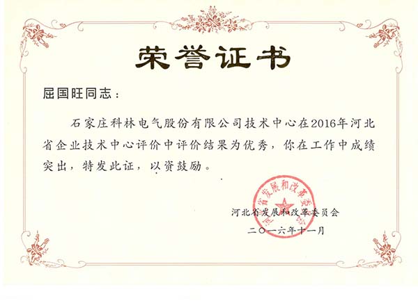 CA88(中国区)最新官方网站