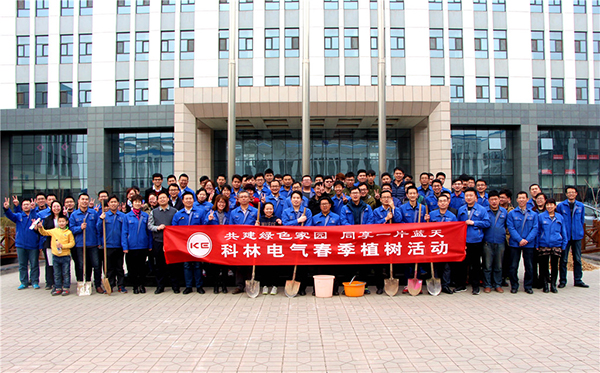 CA88(中国区)最新官方网站