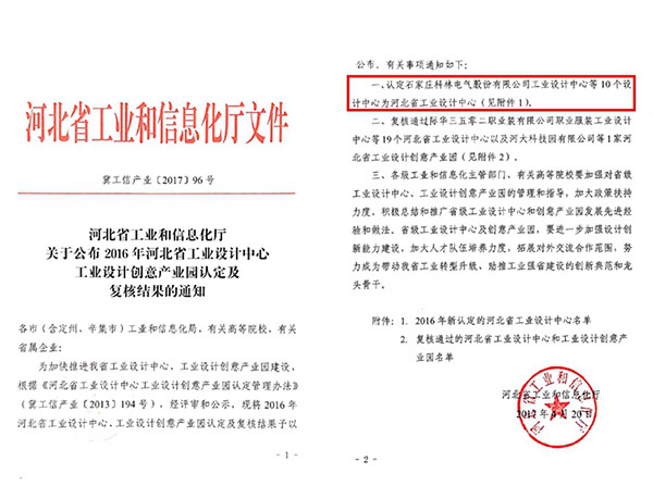 CA88(中国区)最新官方网站