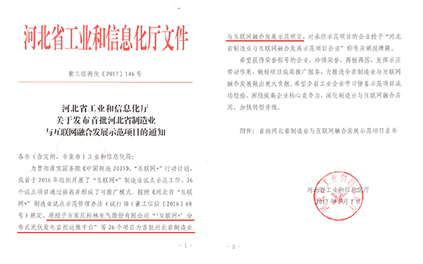 CA88(中国区)最新官方网站