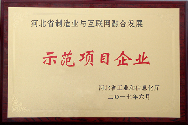 2017060915190144