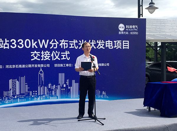 CA88(中国区)最新官方网站