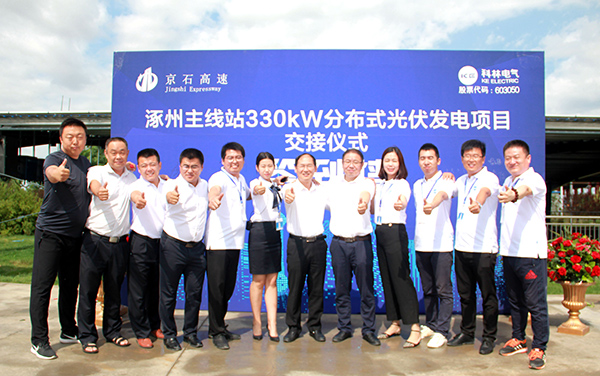 CA88(中国区)最新官方网站