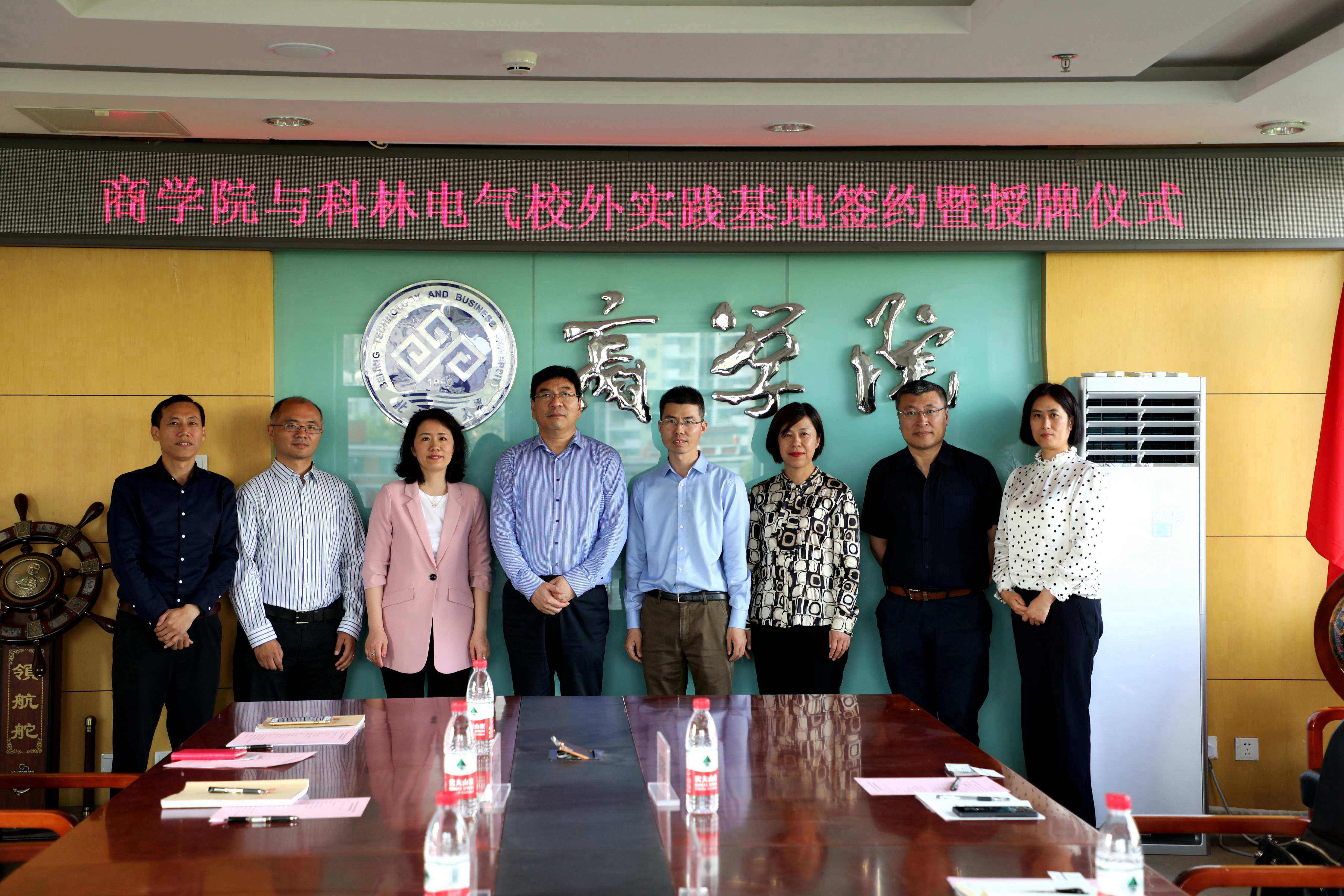 CA88(中国区)最新官方网站